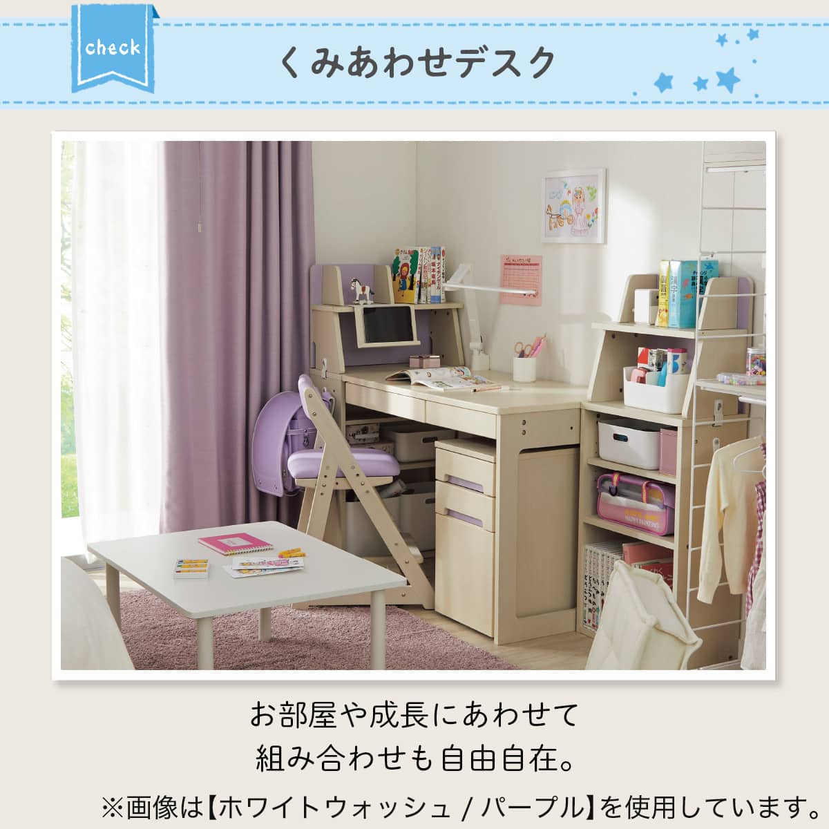 くみあわせデスク デスクライト付き (DL02 LBR/NV) | ニトリネット