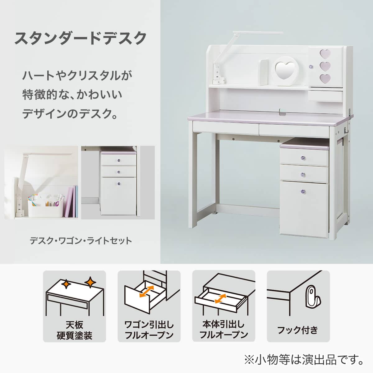 スタンダードデスク(WR01 ホワイト色ライト付きPU/WH) | ニトリネット