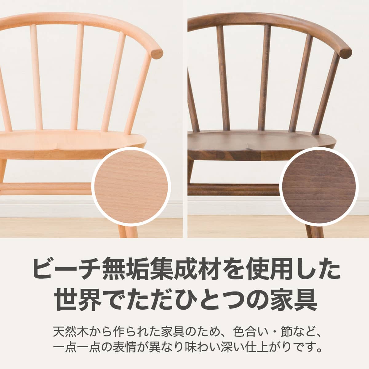 ダイニングチェア (NコレクションC-53 NA) | ニトリネット【公式