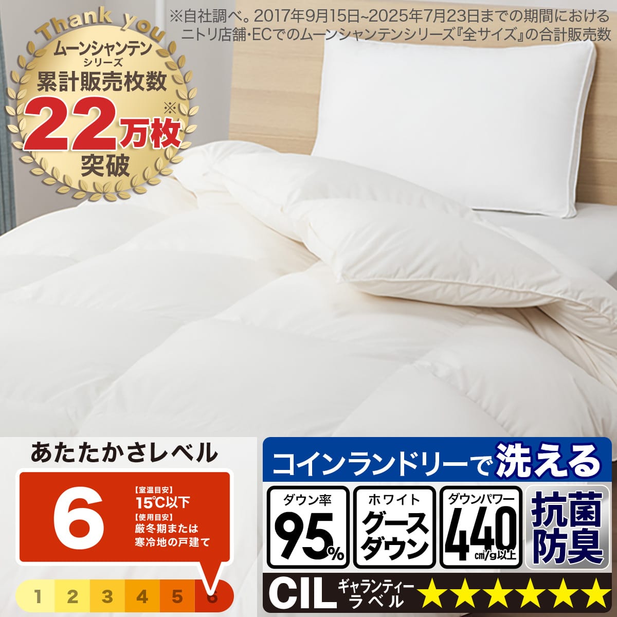羽毛 布団 ダウン | ニトリネット【公式】 家具・インテリア通販