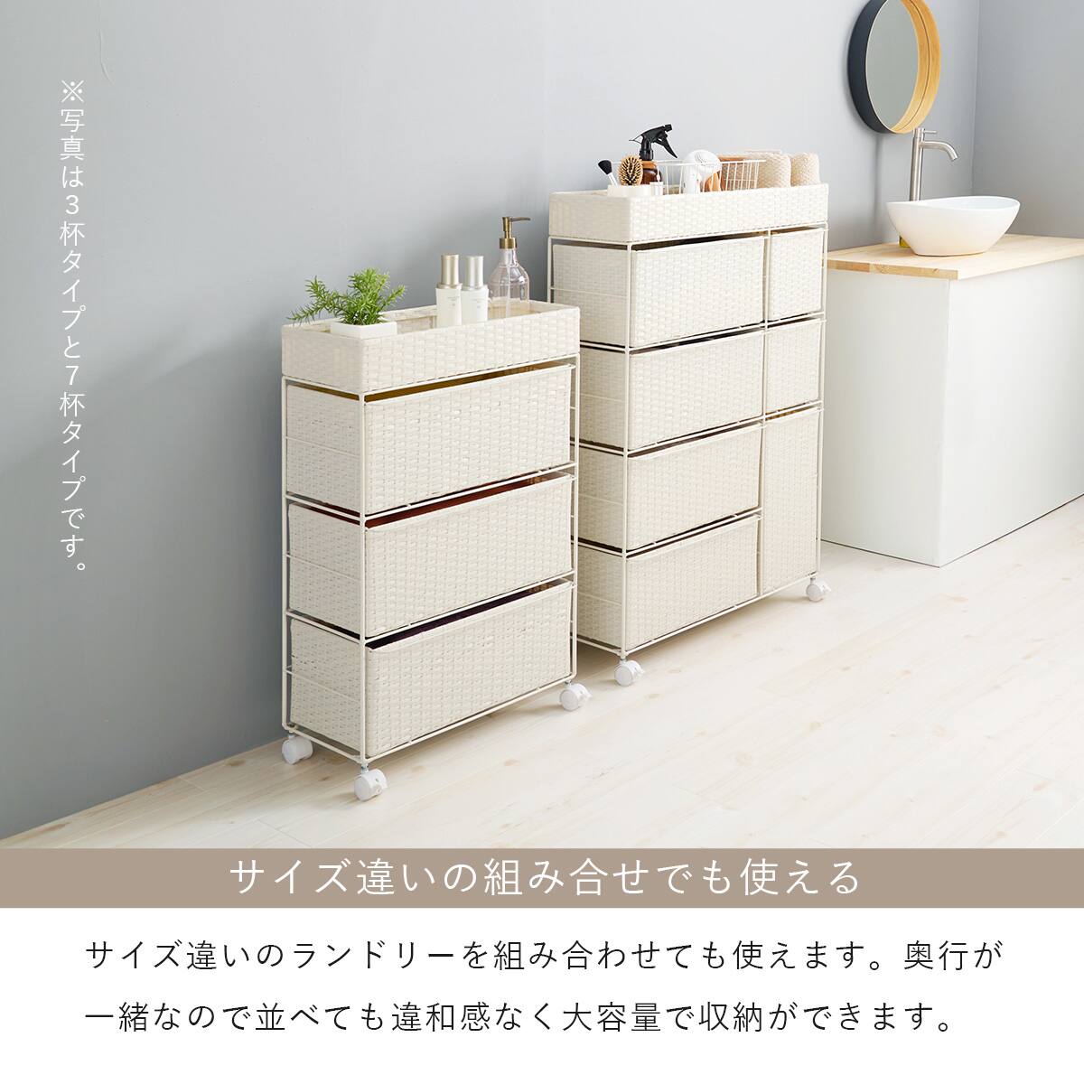 ランドリーチェスト (幅49 引出3杯 ダークブラウン) | ニトリネット