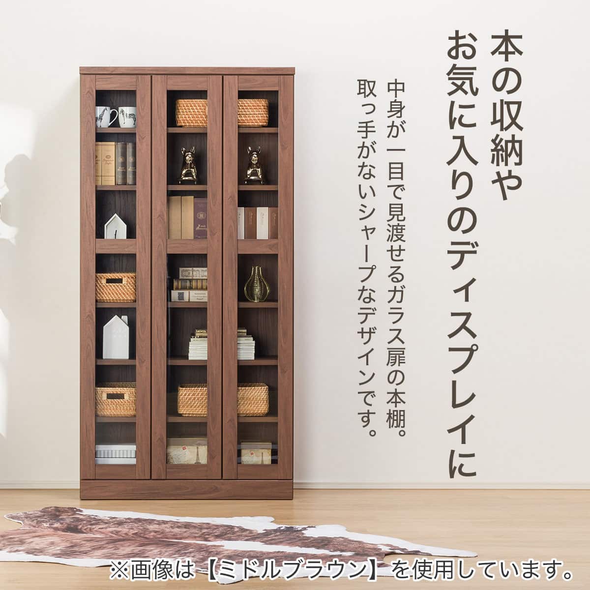 本棚(カット I 90 WW) | ニトリネット【公式】 家具・インテリア通販