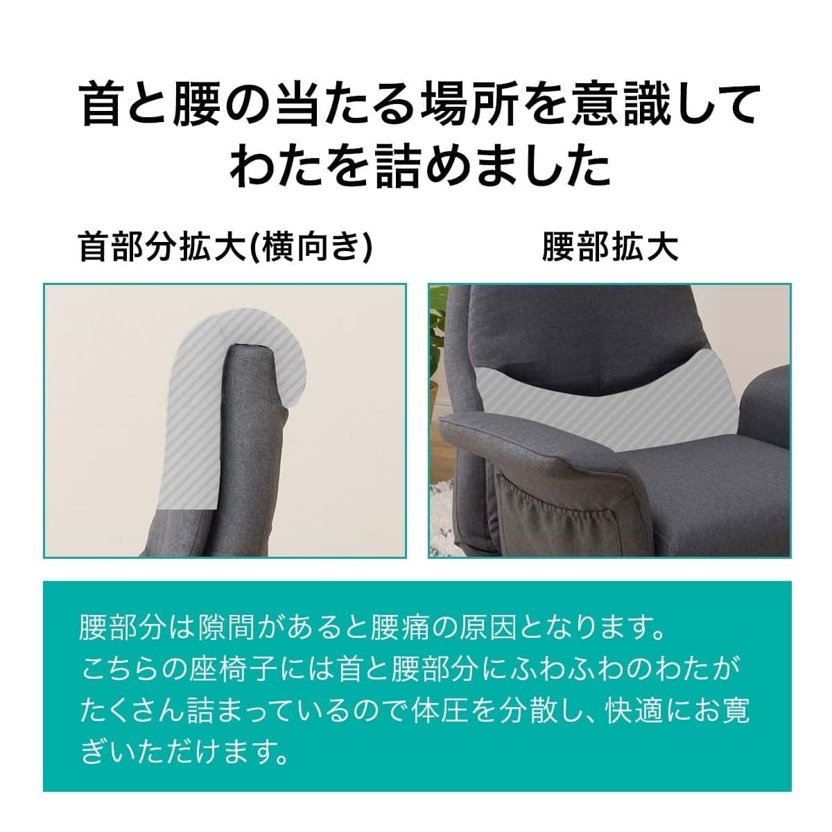 低反発ボリュームシート回転座椅子(Nレスト DGY) | ニトリネット【公式