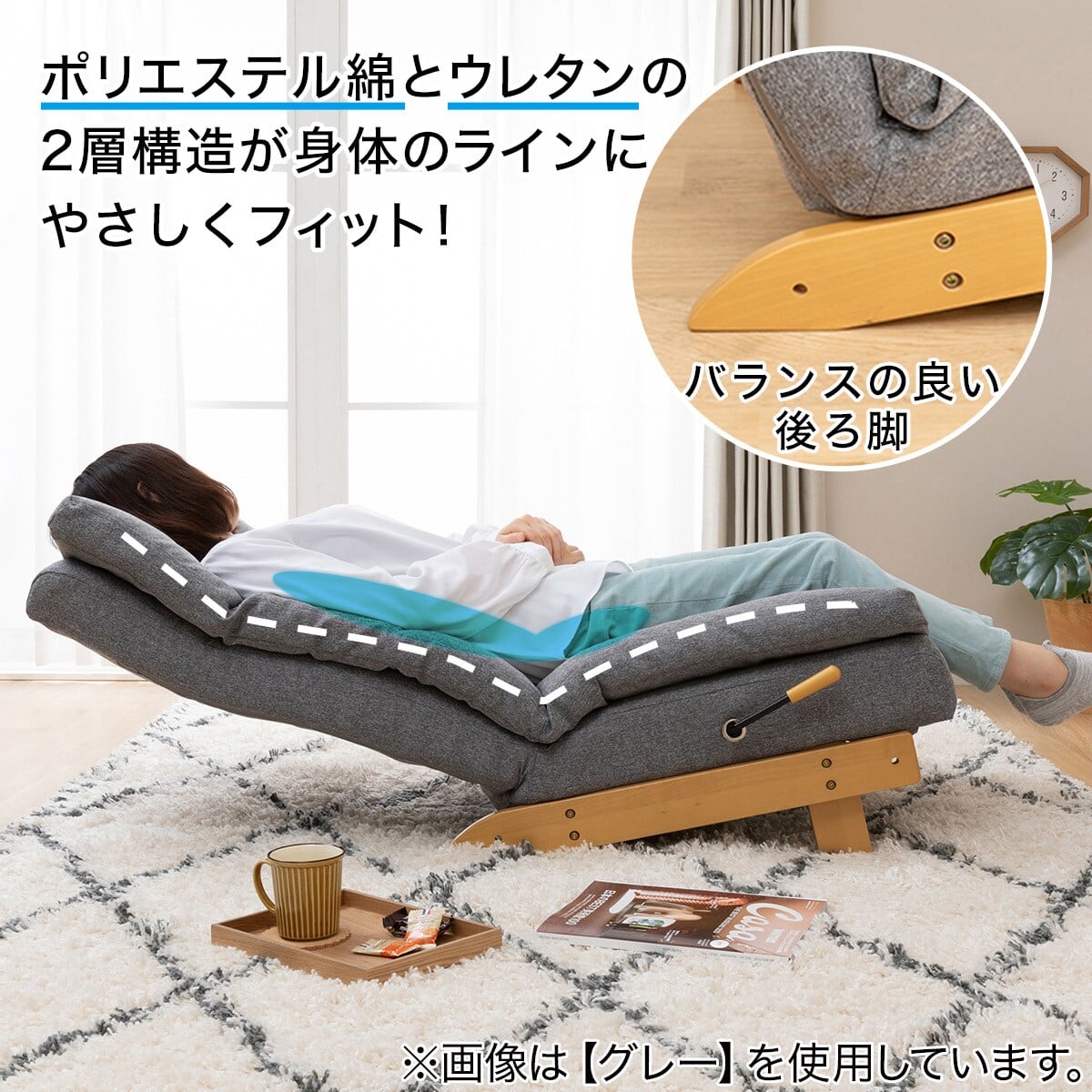 リクライナーソファ(KJ-1 BEXNA) | ニトリネット【公式】 家具