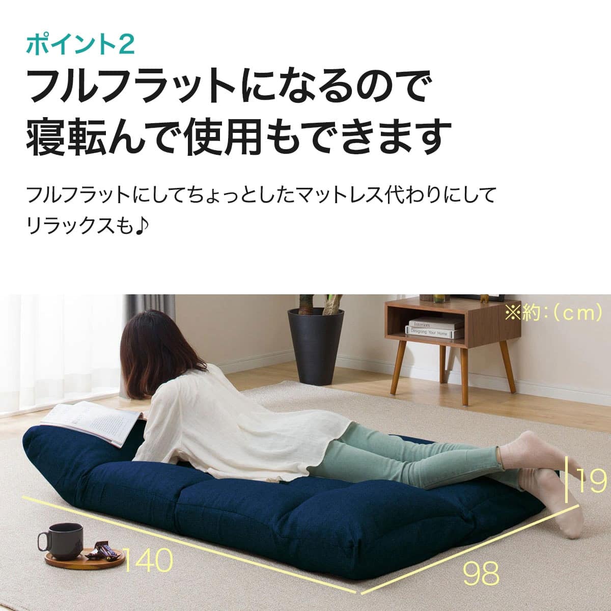 形が自在に変えられるコンパクトソファ(ツバサ3 NV) | ニトリネット