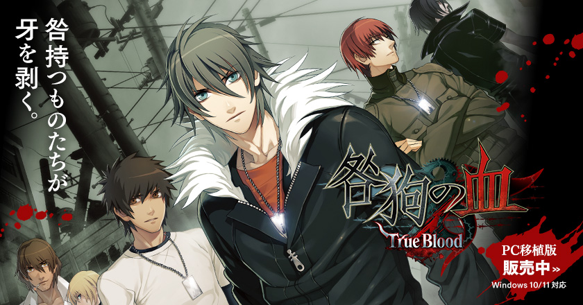 ニトロキラル(NITRO CHiRAL)公式サイト