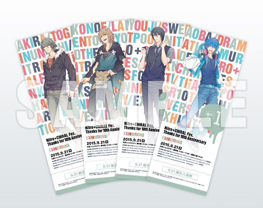 チケット - Nitro+CHiRAL Fes.[ニトロプラス キラルフェス]