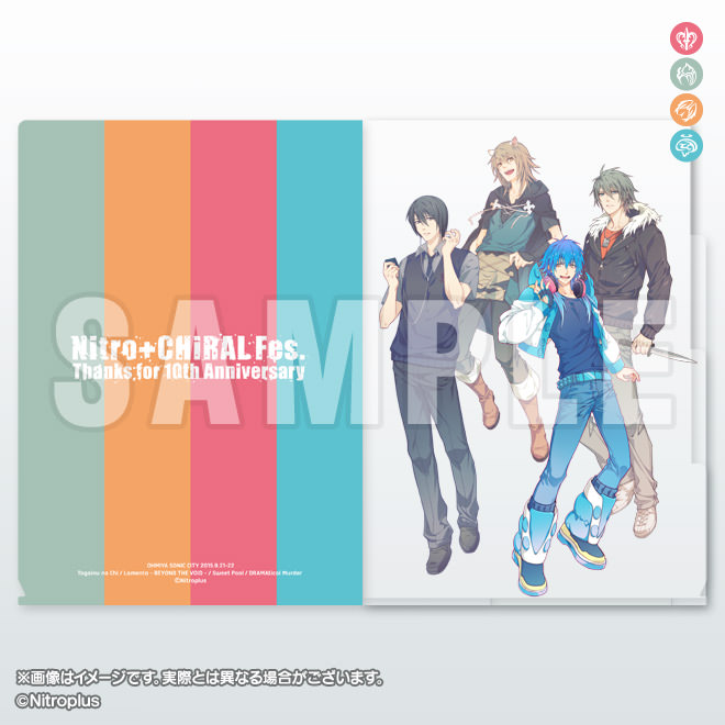 物販 - Nitro+CHiRAL Fes.[ニトロプラス キラルフェス]