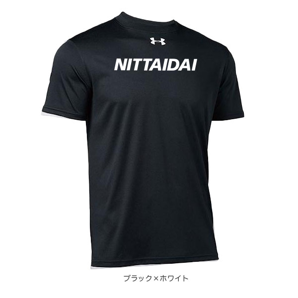 UNDER ARMOUR 半袖Tシャツ（プリント入り） | 日本体育大学キャンパス