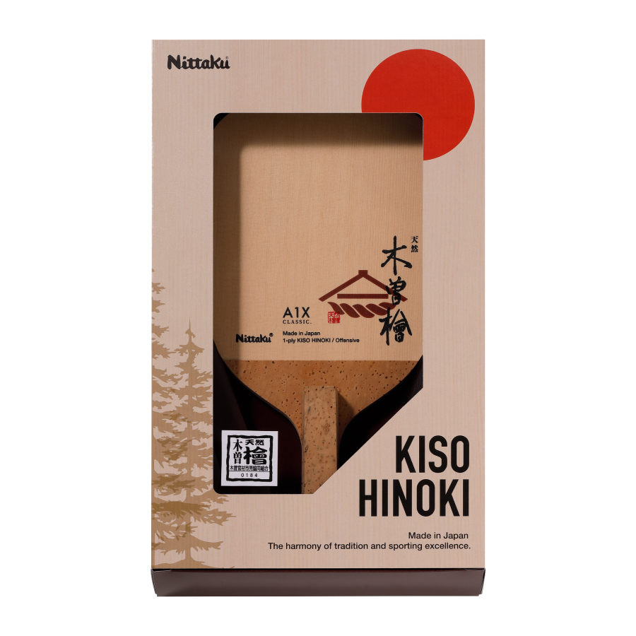 A1X | Nittaku(ニッタク) 日本卓球 | 卓球用品の総合メーカーNittaku