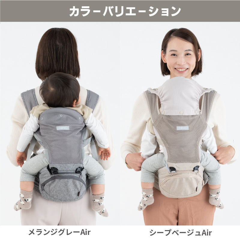 ナップナップ ヒップシート Tran トラン ダブルショルダー メッシュ