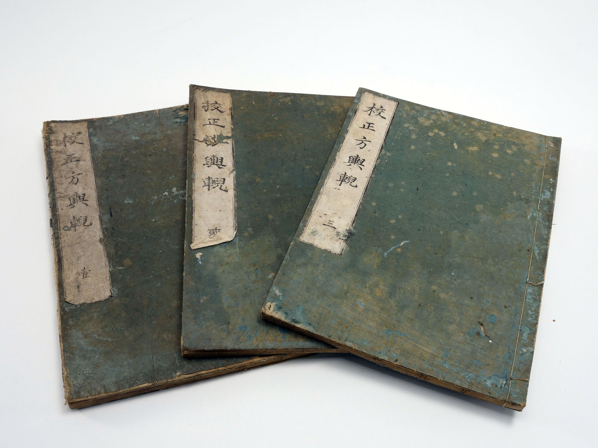 方輿輗」（ほうよげい）