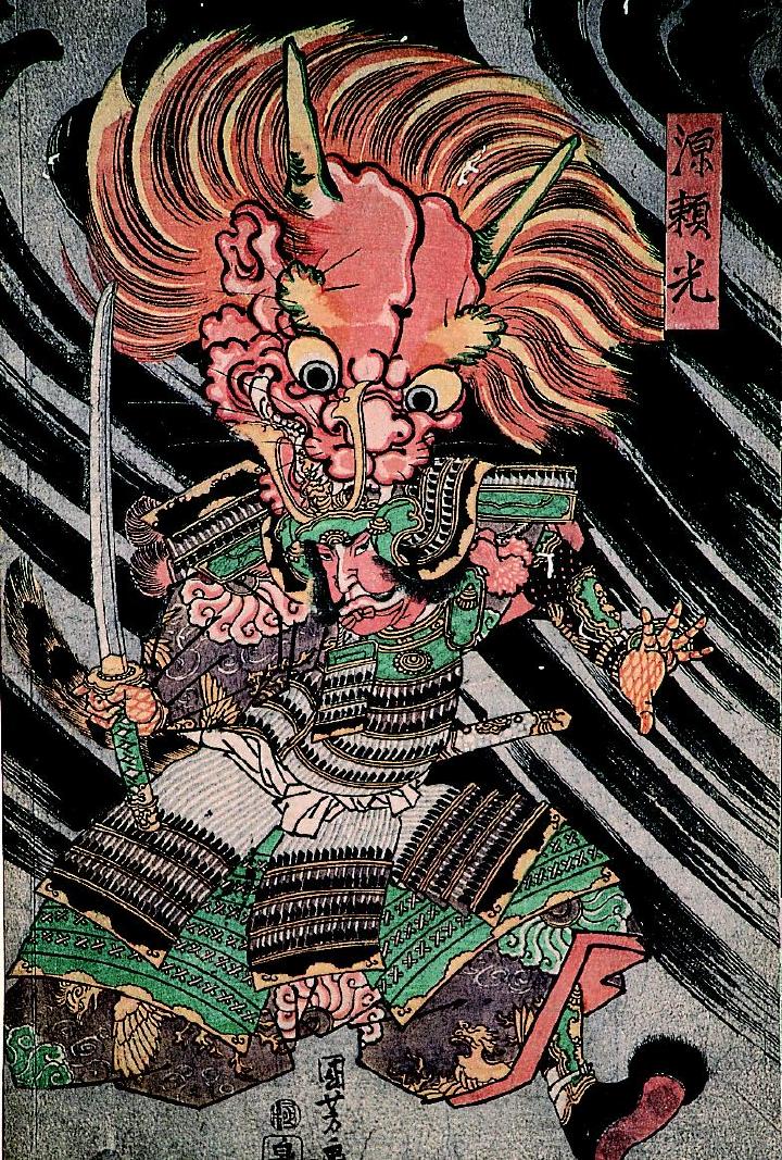 鬼；オニ，酒呑童子；シュテンドウジ