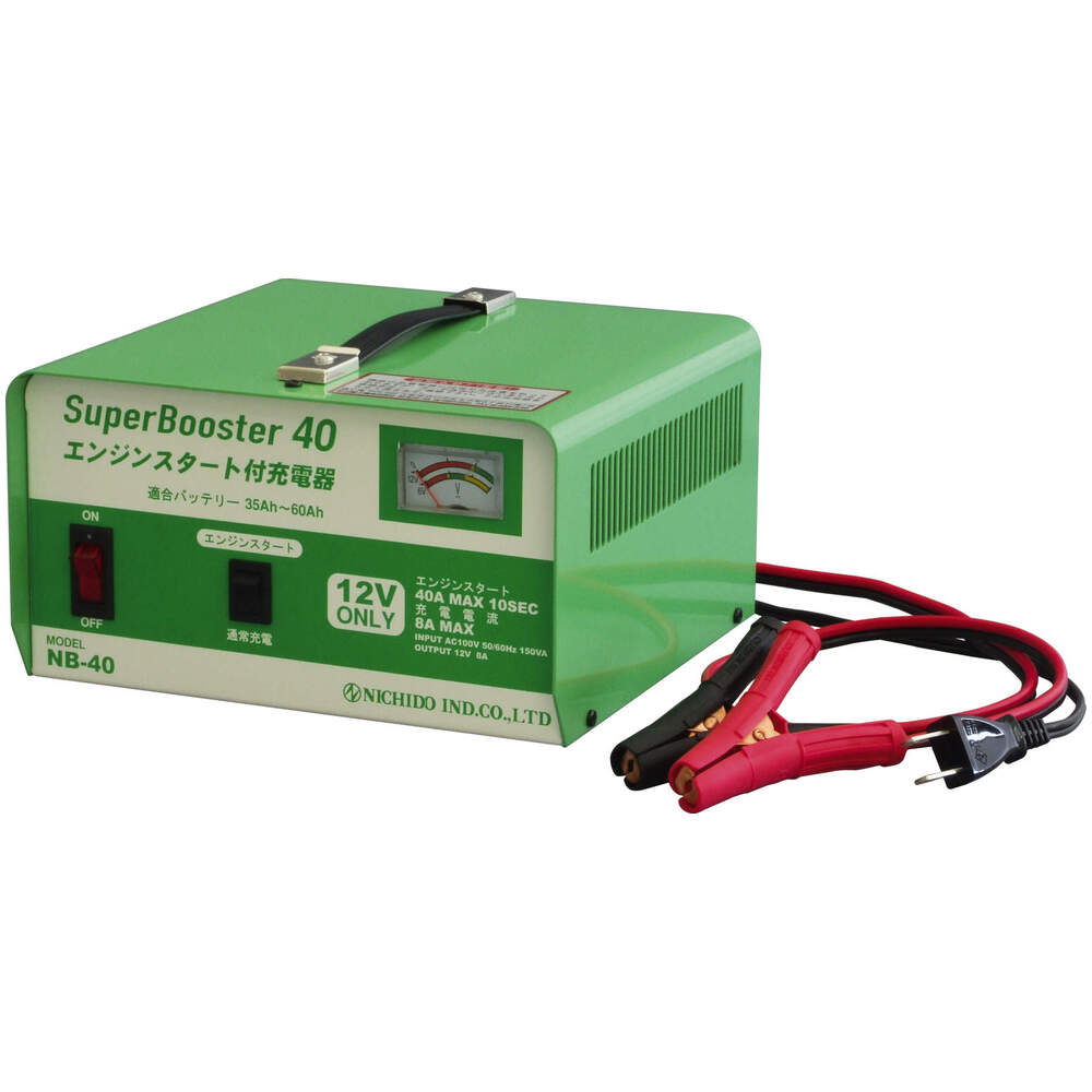 日動工業株式会社｜急速充電器 セルスターター付