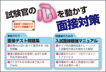 書店さま用ページ｜日本学習図書