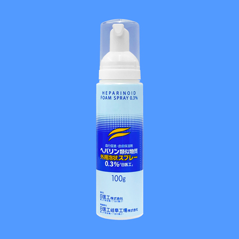 ヘパリン類似物質外用泡状スプレー0.3%「日医工」 | 日医工株式会社