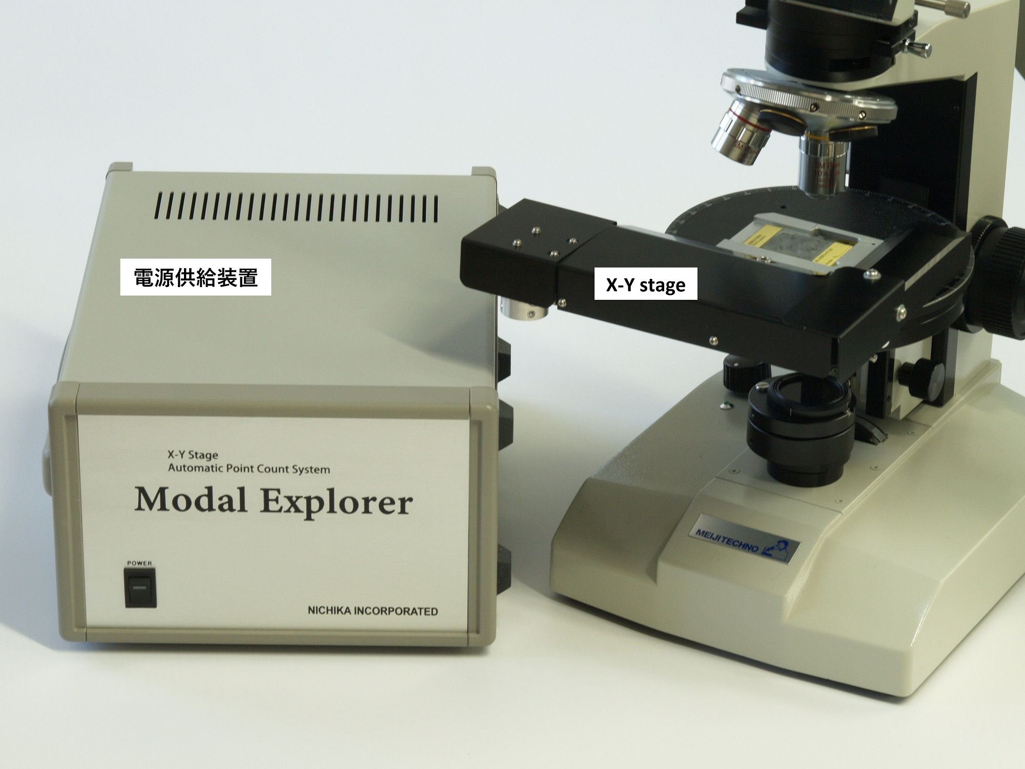 株式会社ニチカ 地質科学の専門商社