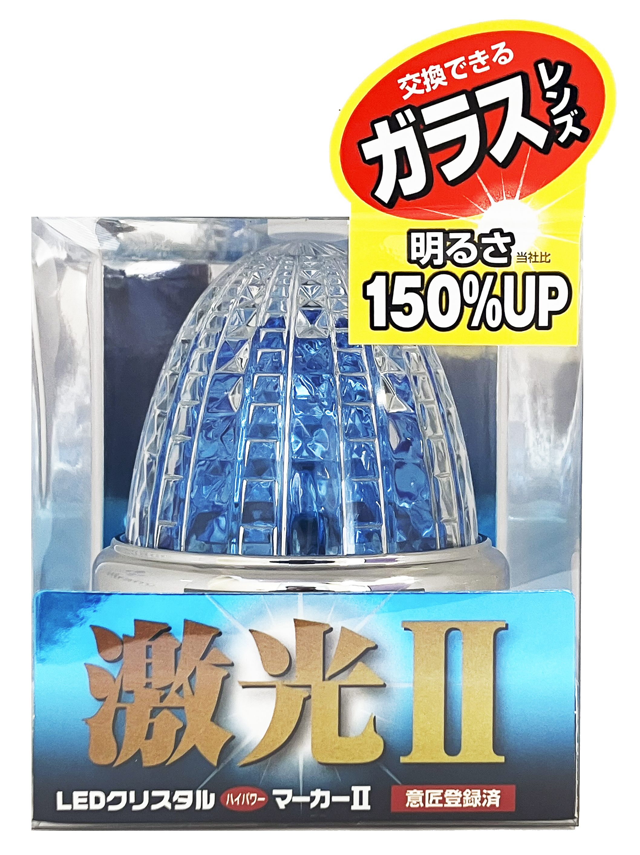 JB激光 LEDクリスタルHPマーカー2 クリアー／クリスタルブルー｜製品