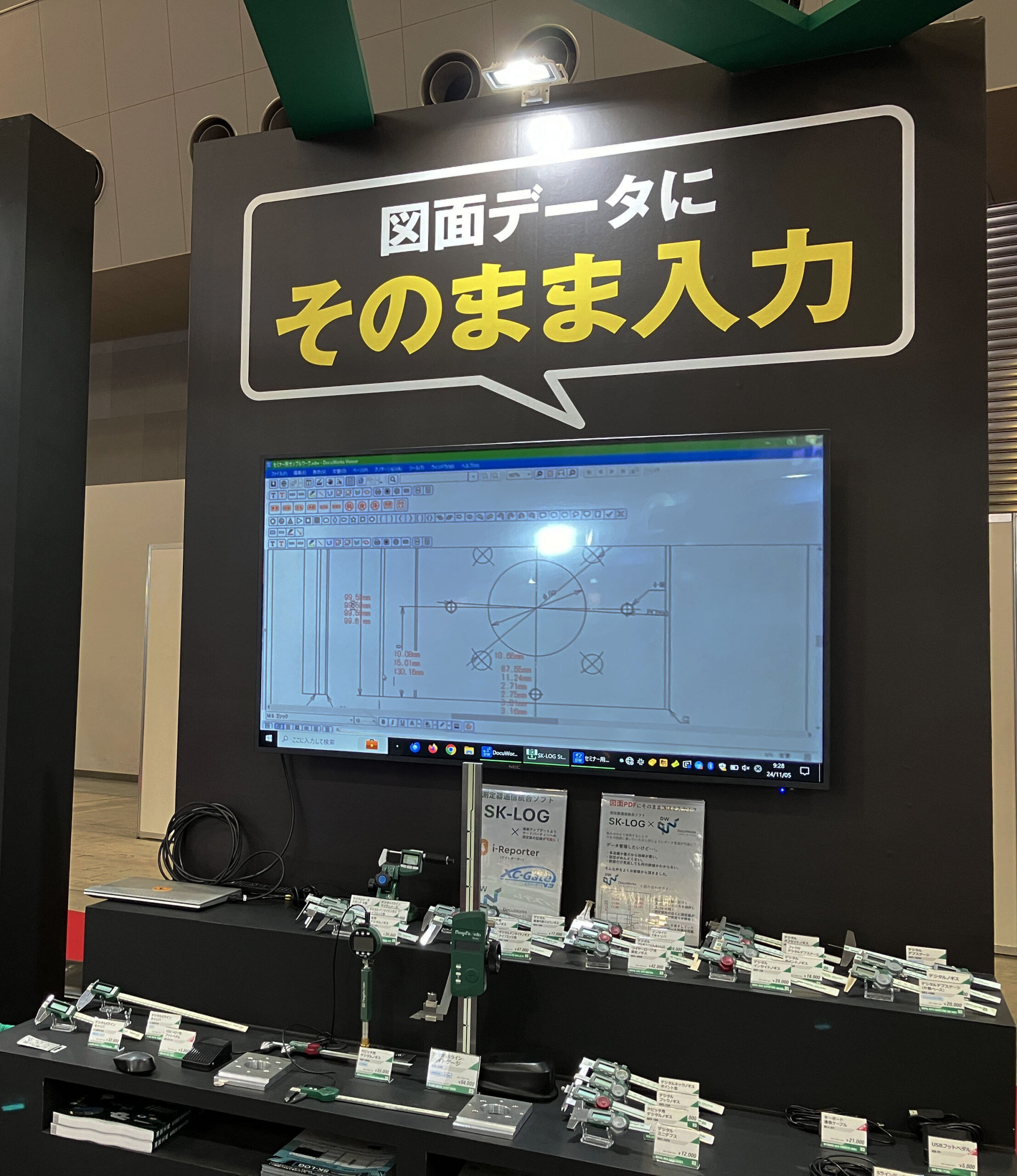 JIMTOF2024 ―日本国際工作機械見本市―｜新潟精機株式会社｜新潟精機