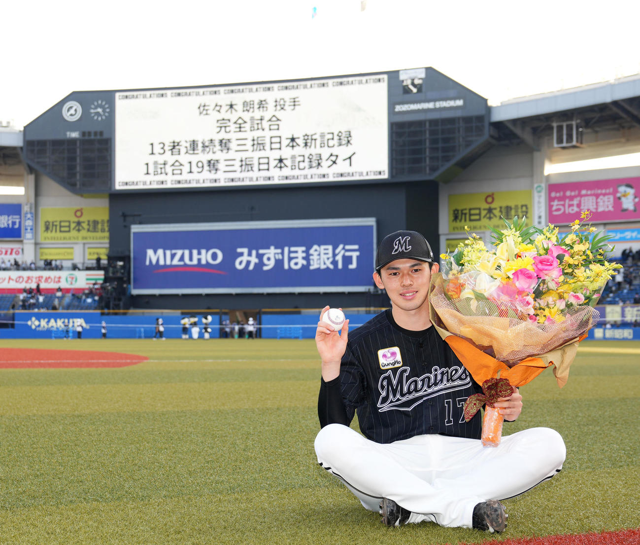 データ】佐々木朗希、記録ずくめの完全試合 初完投でマークも毎回奪