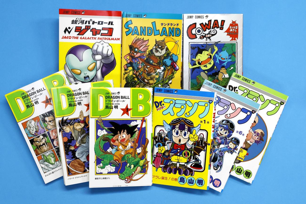 記者の目】手書き徹底していた鳥山明さん、シンプルなかわいらしさが