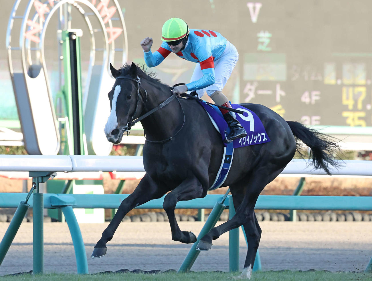 JRA賞】年度代表馬にイクイノックス 父キタサンブラックと史上5組目の