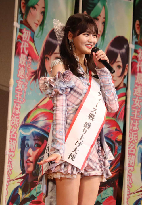 ボートレース】イコラブ高松瞳が「ボートレース浜名湖レディース戦