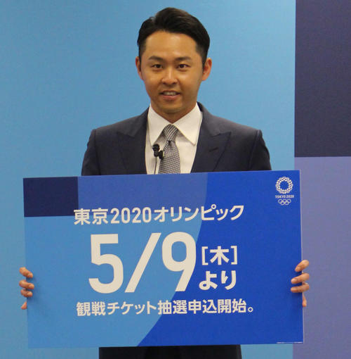 チケット - 東京オリンピック2020 : 日刊スポーツ