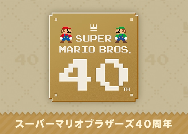 ニンテンドー3DSソフトウェア｜任天堂