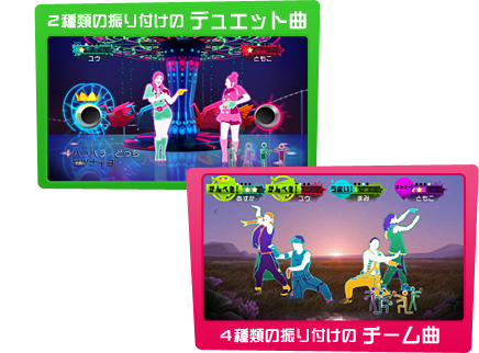 JUST DANCE Wii 2 : みんなで踊れる35曲