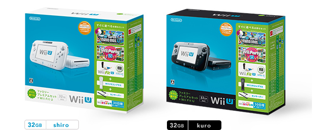 Wii U すぐに遊べる ファミリープレミアムセット