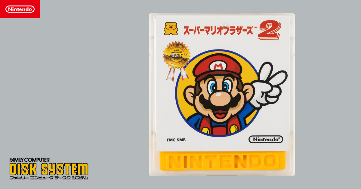 スーパーマリオブラザーズ2 | ファミリーコンピュータ | 任天堂