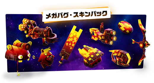 マリオ＋ラビッツ ギャラクシーバトル：商品情報 | Nintendo Switch