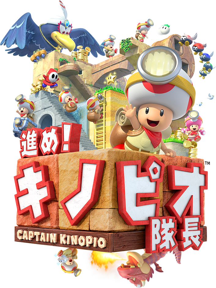 進め！キノピオ隊長 | Nintendo Switch / ニンテンドー3DS | 任天堂