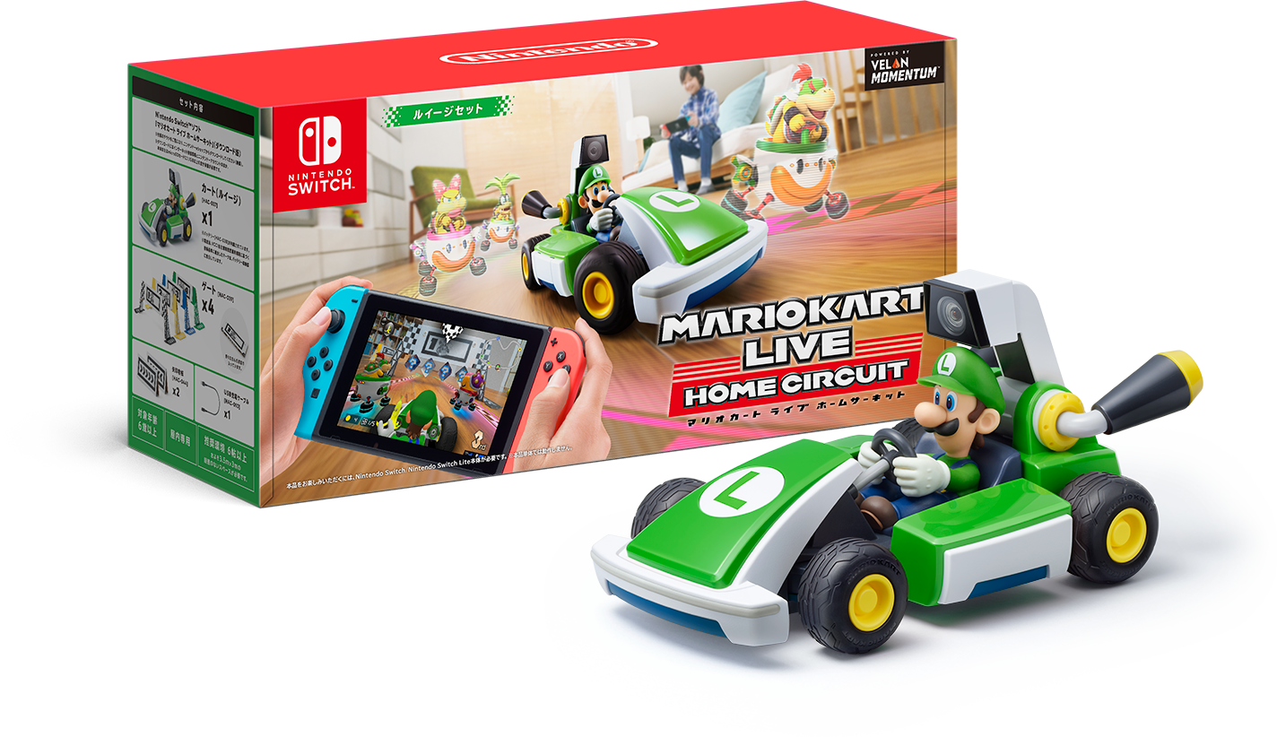 マリオカート ライブ ホームサーキットルイージ