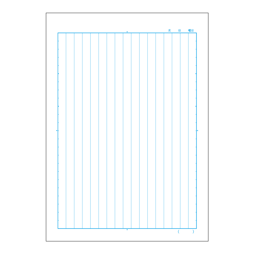 かんがえる学習帳・国語(17行) | 日本ノート株式会社