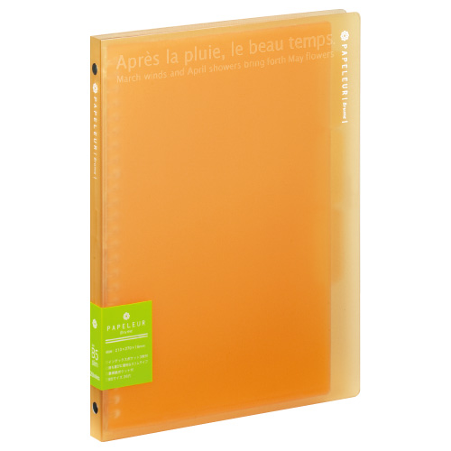 パペルールブリューム B5バインダー スリムタイプ オレンジ | 日本