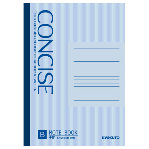 CONCISE・セミB5・30枚6mm罫(10冊束) | 日本ノート株式会社