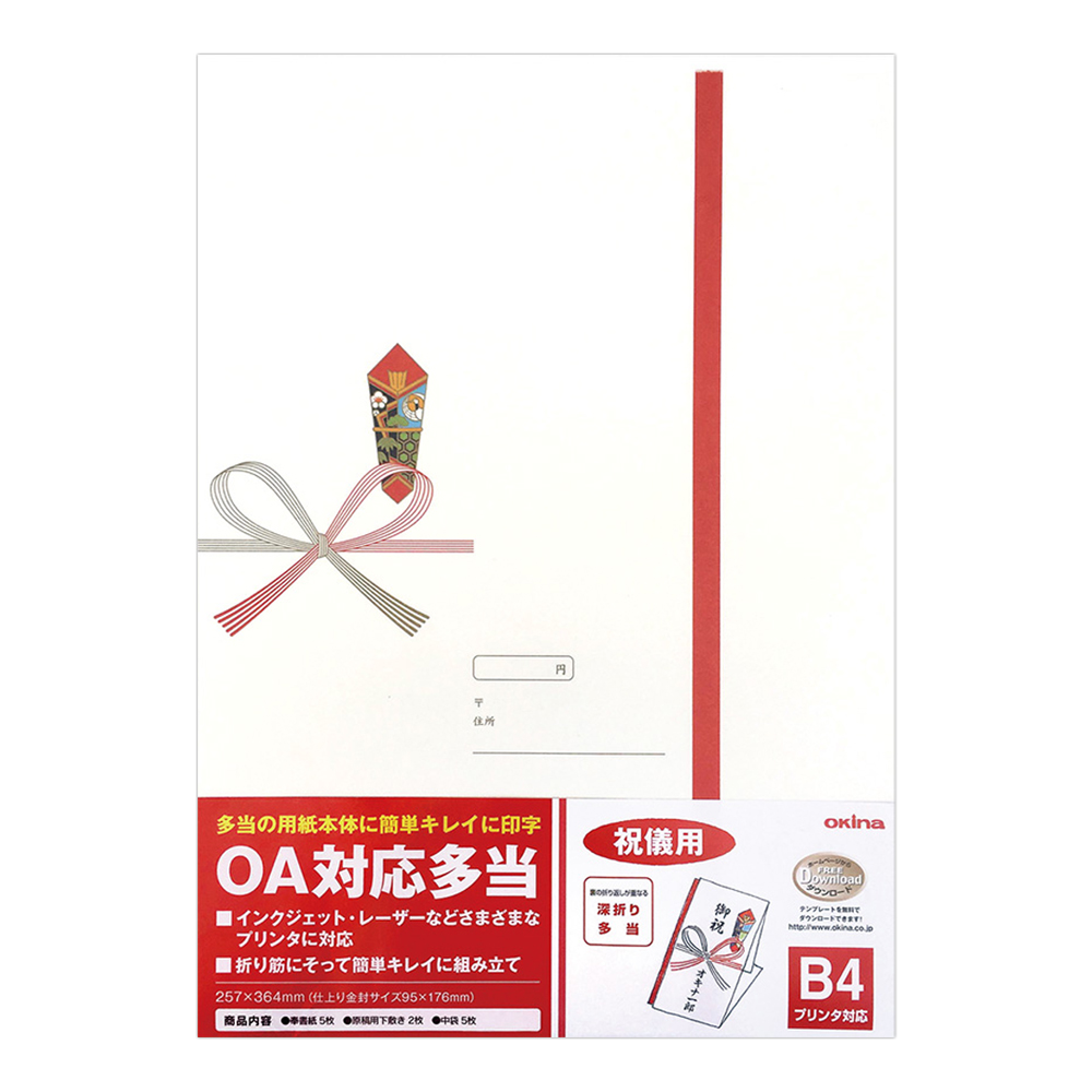 OA対応多当 祝儀用 | 日本ノート株式会社