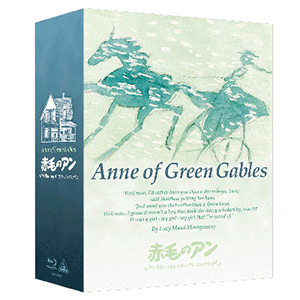 赤毛のアン」Blu-ray BOX 発売！ | ニュース | 日本アニメーション