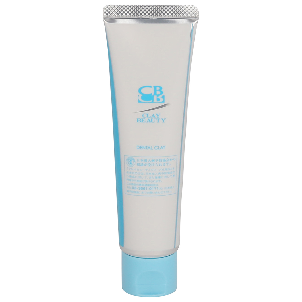 クレイビューティシリーズ - カイロプラクティックのリーディング