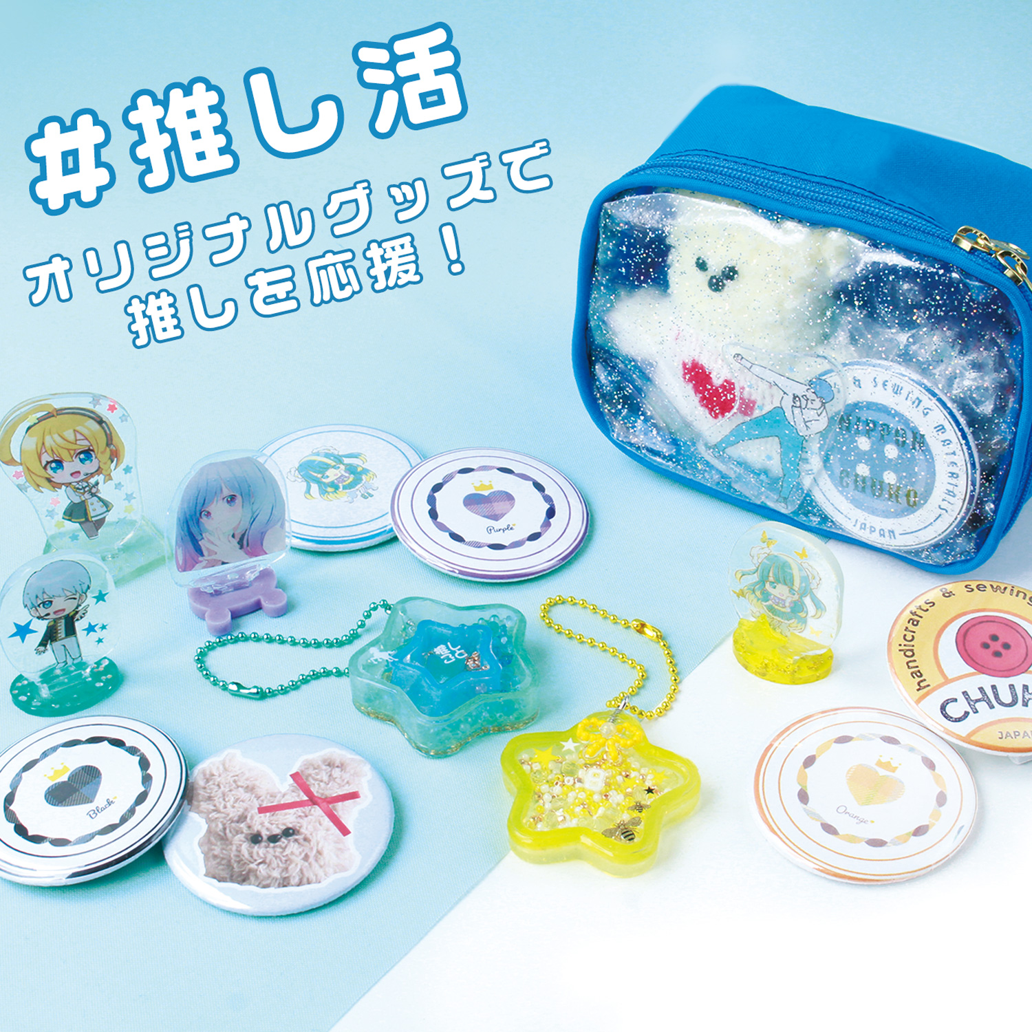 MA-BMSET 丸形用 缶バッジ作成マシーン＋アタッチメントセット (セット