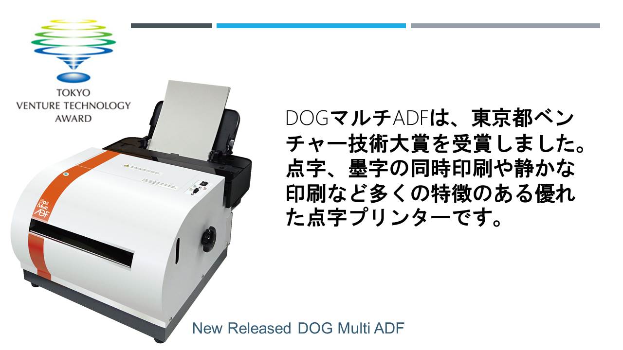 日本テレソフト