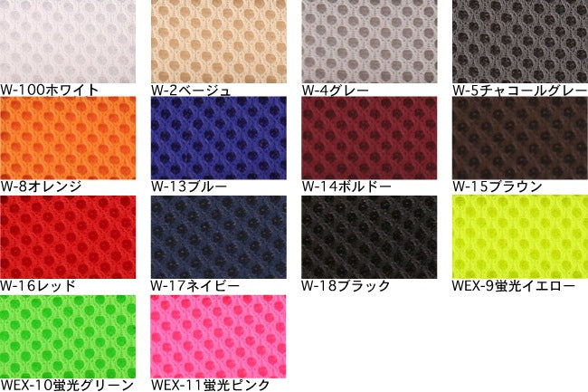 ダブルラッセル[F5-w-6006] – トマトオンラインショップ