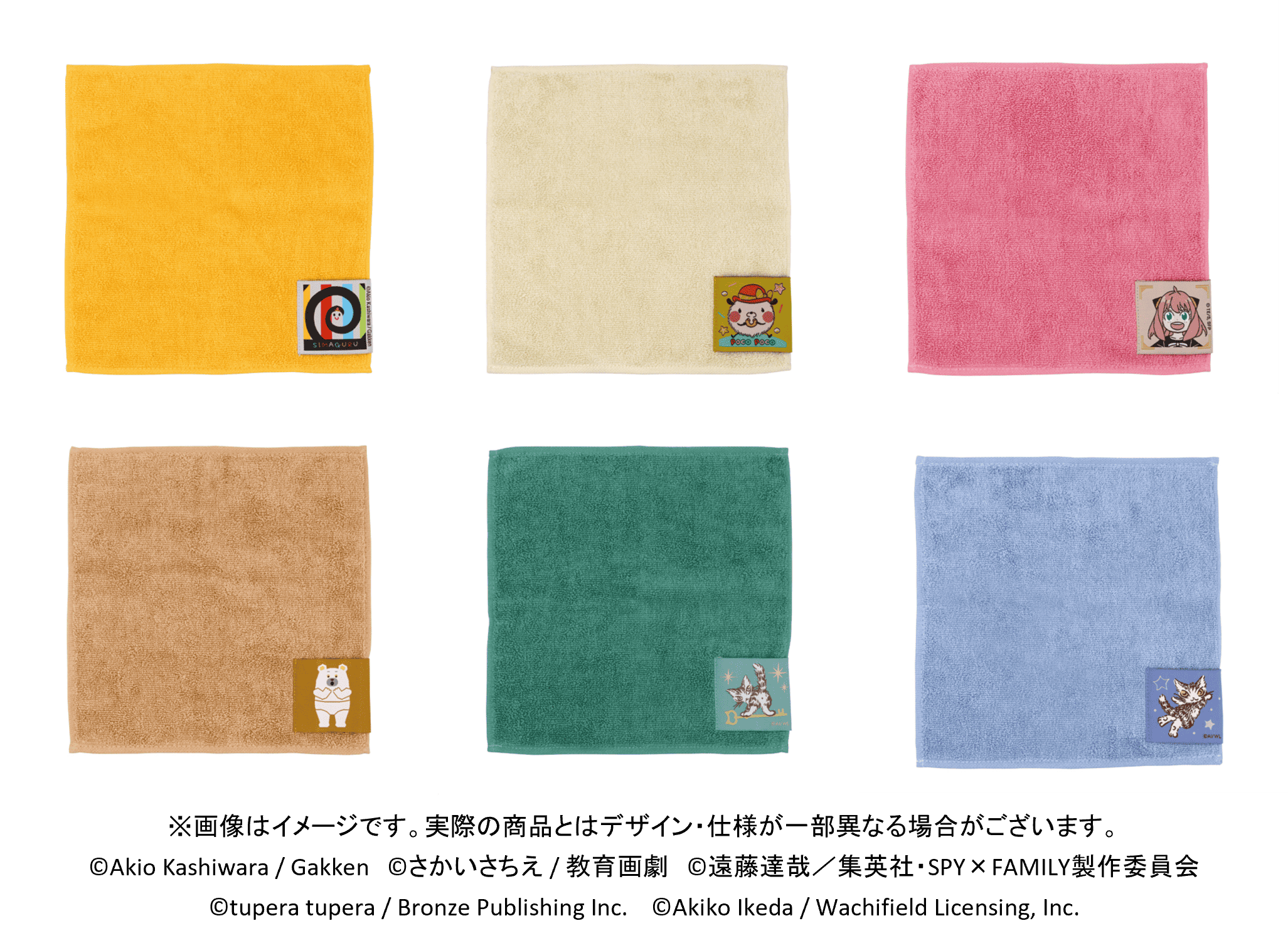 日販「ONE ECO PROJECT」再生ポリエステル素材を配合した「リサイクル