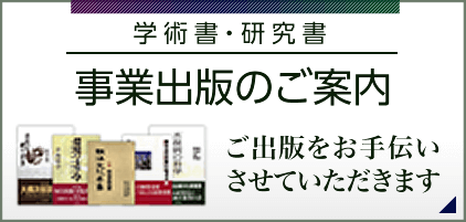 法学セミナー2026年2・3月号｜日本評論社