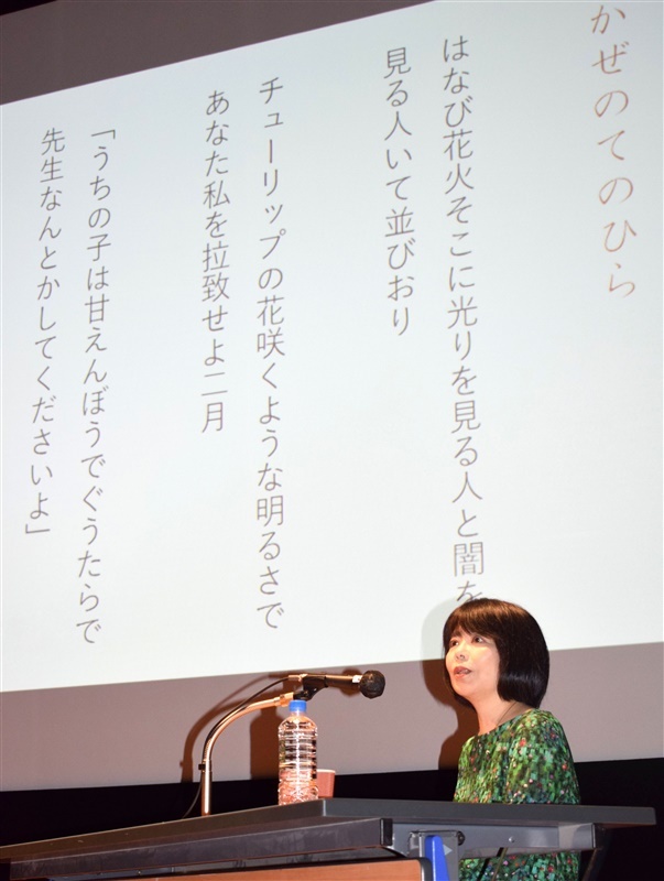 サラダ記念日」実は唐揚げだった 俵万智さん、日田市で創作秘話