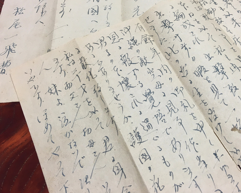 松尾巧さんが出撃前日に書いた遺書。「護国の花と立派に散化（華）致し