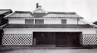 俳優の森繁久弥さんが1989年9月1日に記帳した芳名録 - 取り壊し危機