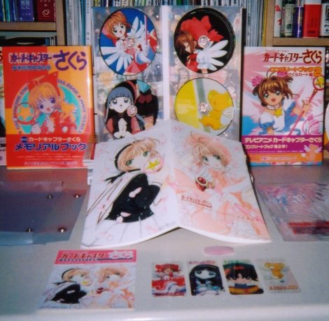 カードキャプターさくら「コンプリート・ボーカル・コレクション」を